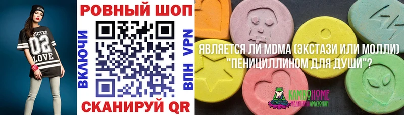 Какие есть наркотики Шарыпово Alpha PVP  АМФЕТАМИН  Канабис  Метадон  Codein  ГАШ 