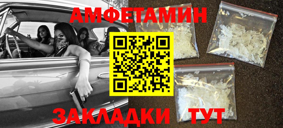 Меф мяу мяу Шарыпово