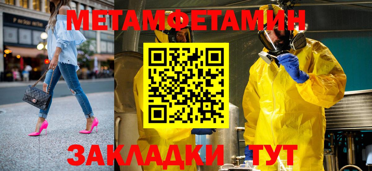 Amphetamine Розовый Шарыпово