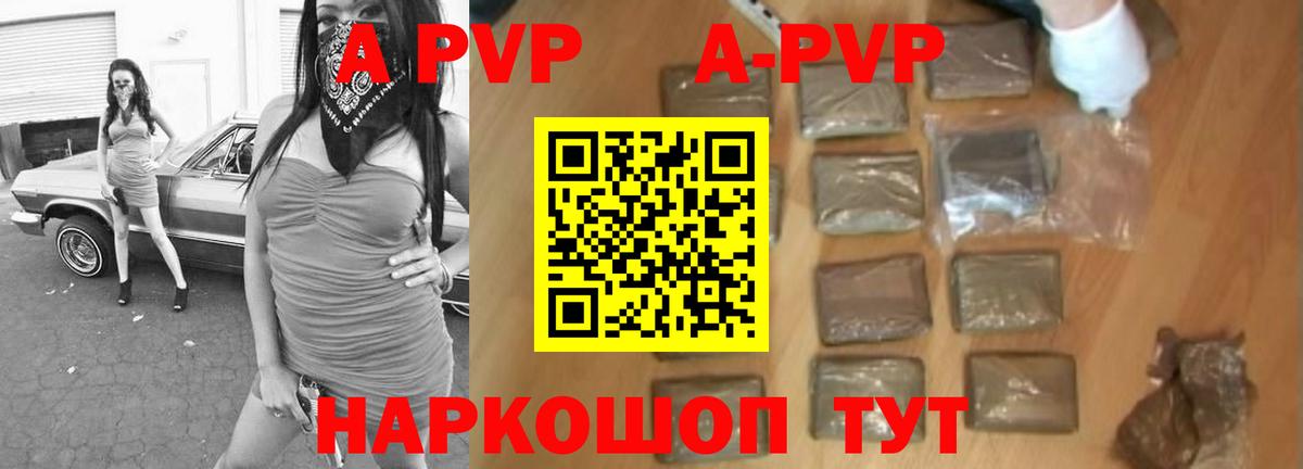 ГАШИШ Шарыпово