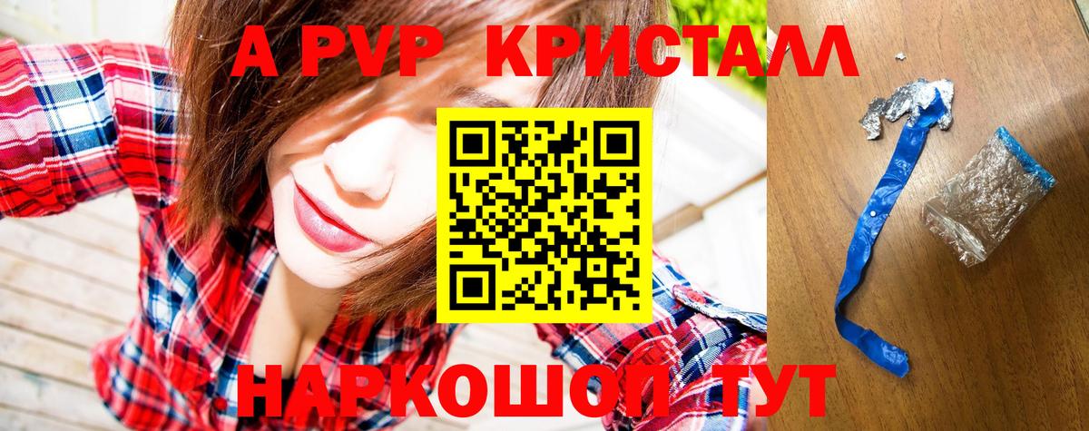 Шарыпово  ГАШ  Альфа ПВП СК кристаллы  Codein  Меф МЯУ МЯУ  МАРИХУАНА  Меф МЯУ МЯУ   Вход с VPN  КОКАИН 