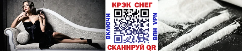 купить наркотики цена  Шарыпово  КОКАИН 98% 