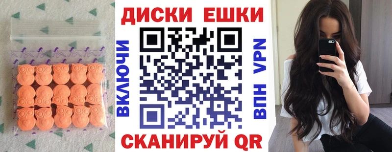 наркота  Шарыпово  гидра сайт  shop телеграм  Экстази XTC 