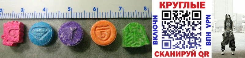 Ecstasy Cube Шарыпово