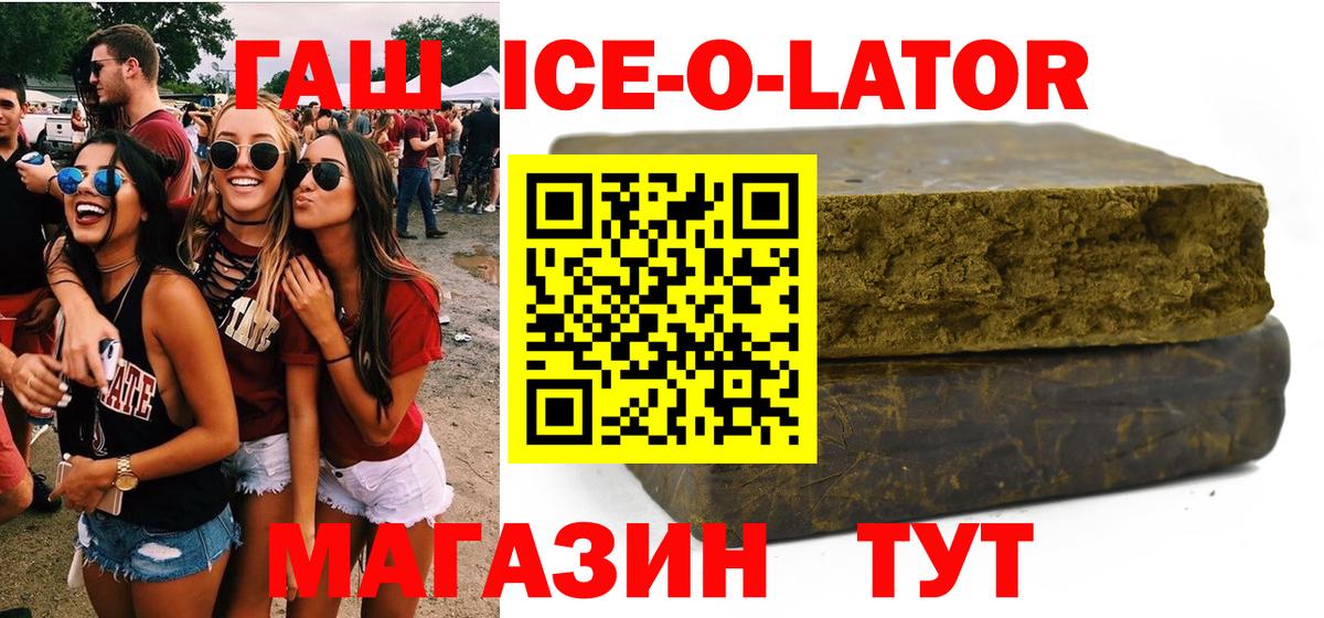 как найти закладки  Вход с VPN  ГАШ  ГАШИШ AMNESIA HAZE  Шарыпово  ГАШИШ гарик 