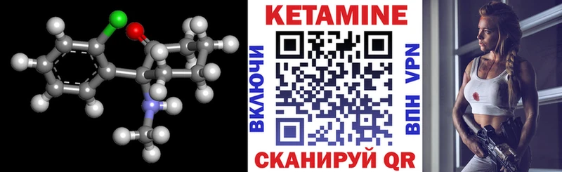 наркота Шарыпово КЕТАМИН ketamine