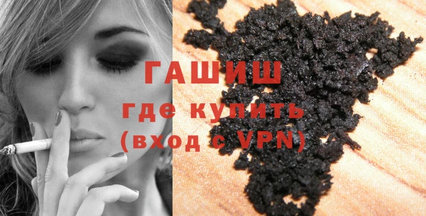 мефедрон мука Пестово