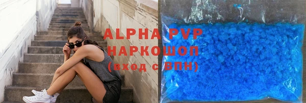 марки lsd Пересвет