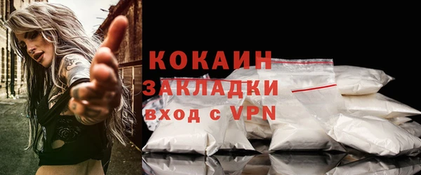 мефедрон мука Пестово