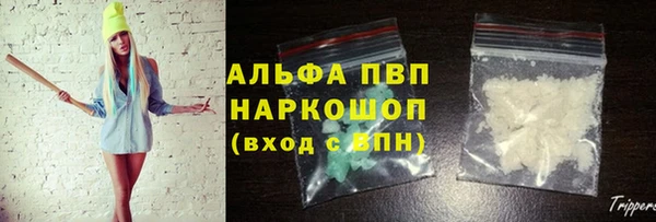 марки lsd Пересвет