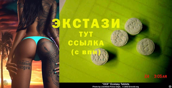 первитин Переславль-Залесский