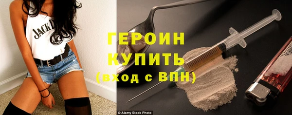 мефедрон мука Пестово