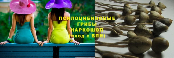 мефедрон мука Пестово