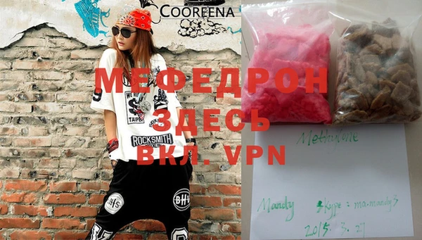 кокаин премиум Осинники
