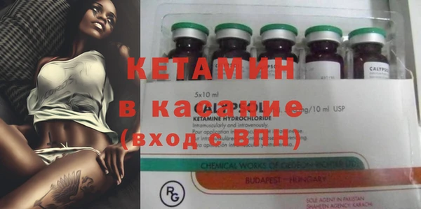 кокаин премиум Осинники