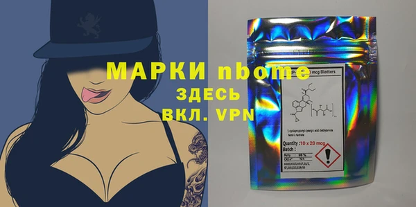 мефедрон мука Пестово