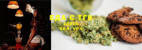 мефедрон мука Пестово