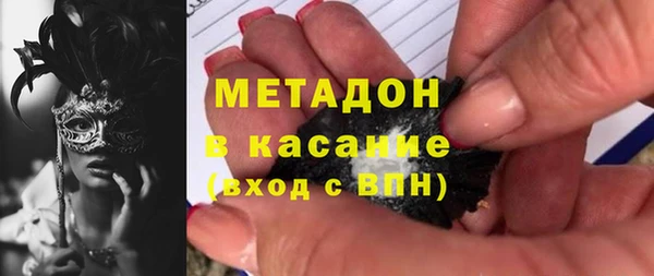 первитин Переславль-Залесский