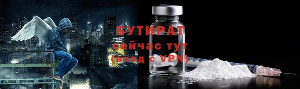 мефедрон мука Пестово