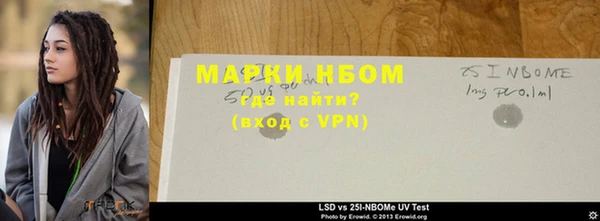 марки lsd Пересвет