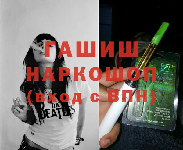 первитин Переславль-Залесский