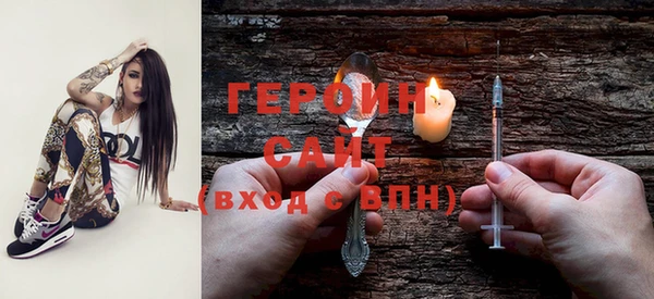 первитин Переславль-Залесский
