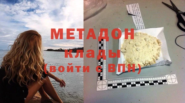 мефедрон мука Пестово