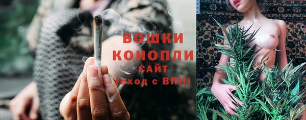 мефедрон мука Пестово