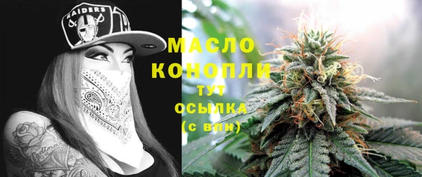 кокаин премиум Осинники