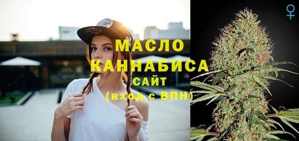 первитин Переславль-Залесский