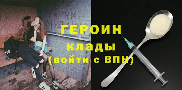 первитин Переславль-Залесский