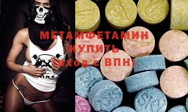 первитин Переславль-Залесский