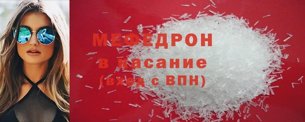 кокаин премиум Осинники