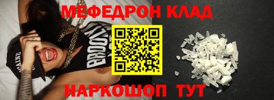 соль ск Краснодар