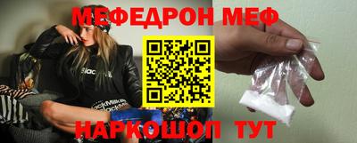 соль ск Краснодар