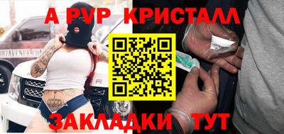 соль ск Краснодар