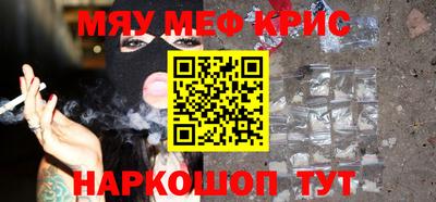 ГАЛЛЮЦИНОГЕННЫЕ ГРИБЫ Краснокаменск