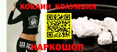 мефедрон VHQ Краснознаменск