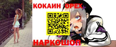 мефедрон VHQ Краснознаменск