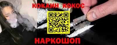соль ск Краснодар