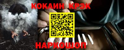 ГАЛЛЮЦИНОГЕННЫЕ ГРИБЫ Краснокаменск