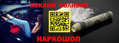 соль ск Краснодар