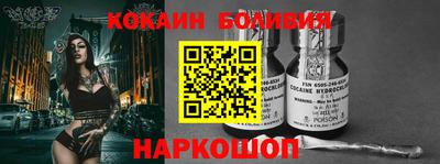 мефедрон VHQ Краснознаменск