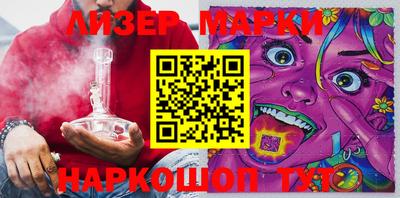 мефедрон VHQ Краснознаменск