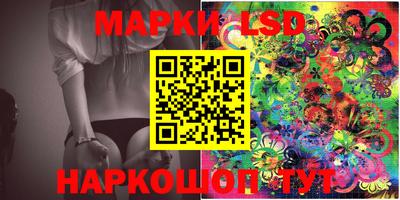 ГАЛЛЮЦИНОГЕННЫЕ ГРИБЫ Краснокаменск