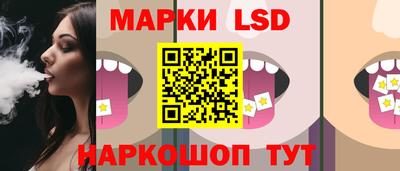 соль ск Краснодар