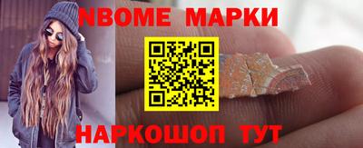 ГАЛЛЮЦИНОГЕННЫЕ ГРИБЫ Краснокаменск
