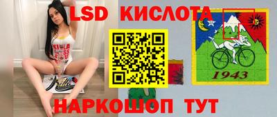 соль ск Краснодар