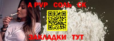 винт Абакан