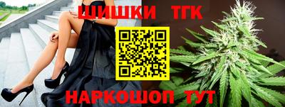 ГАЛЛЮЦИНОГЕННЫЕ ГРИБЫ Краснокаменск